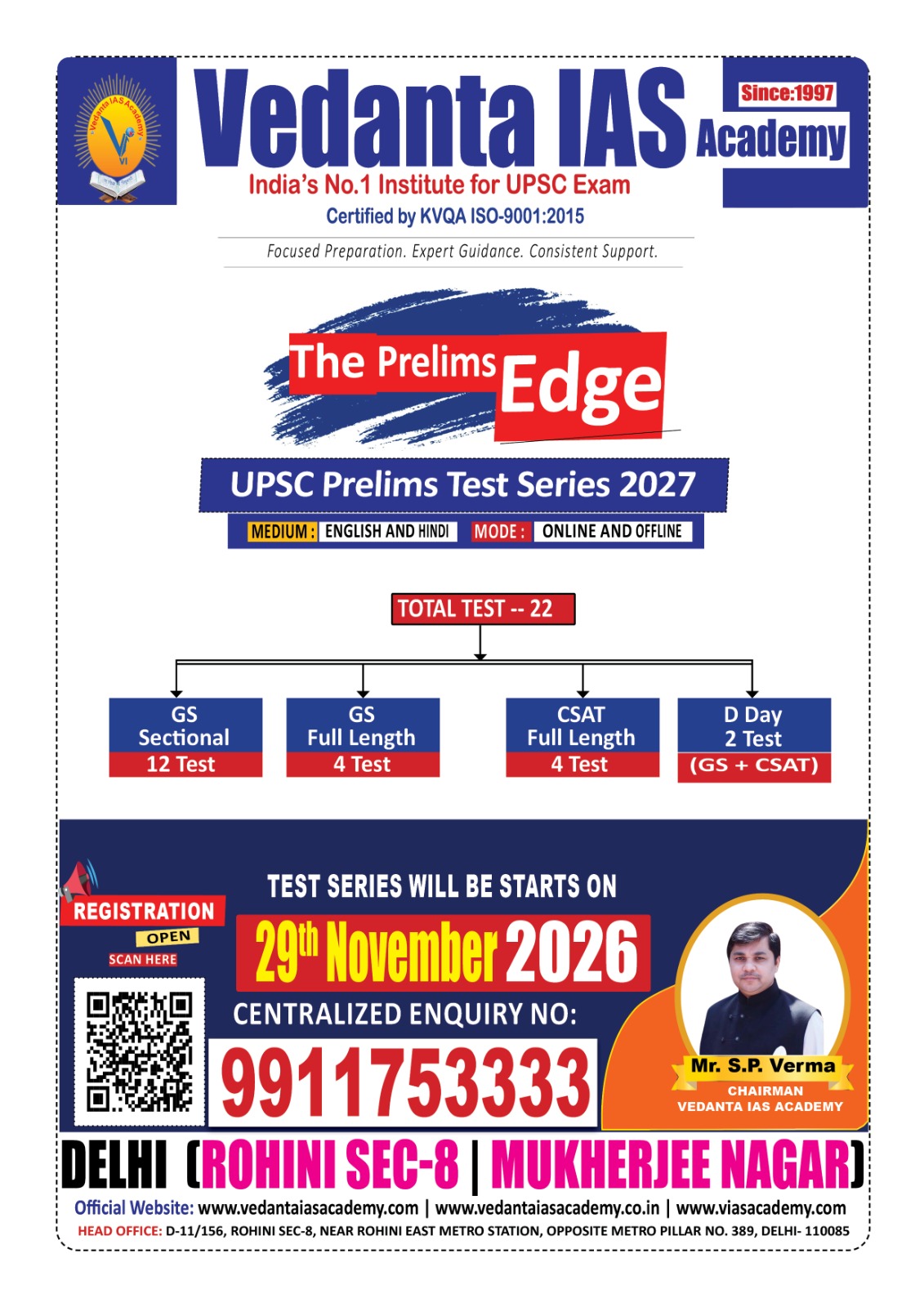 Right Advertisement UPPCS