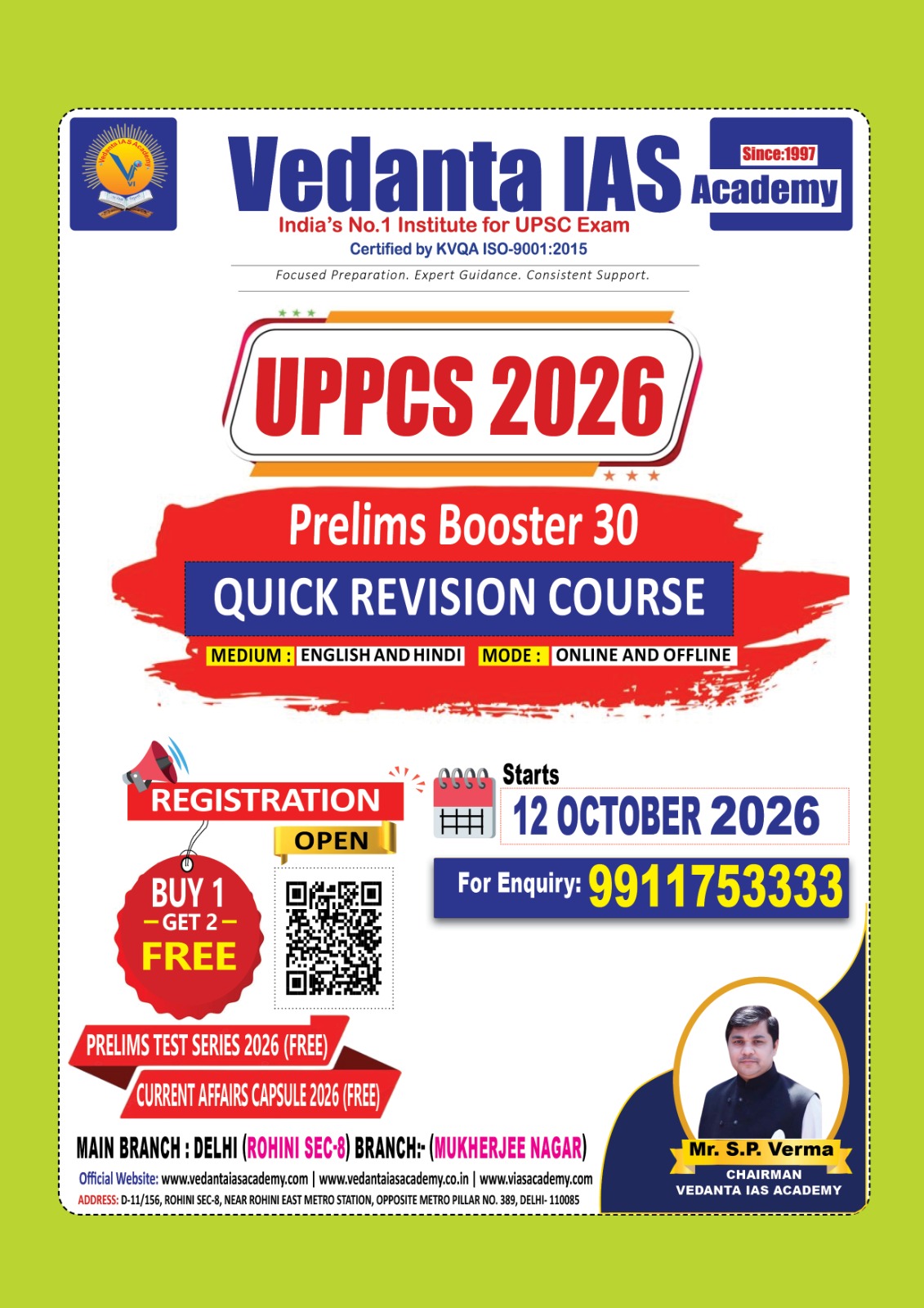 Left Advertisement booster30
