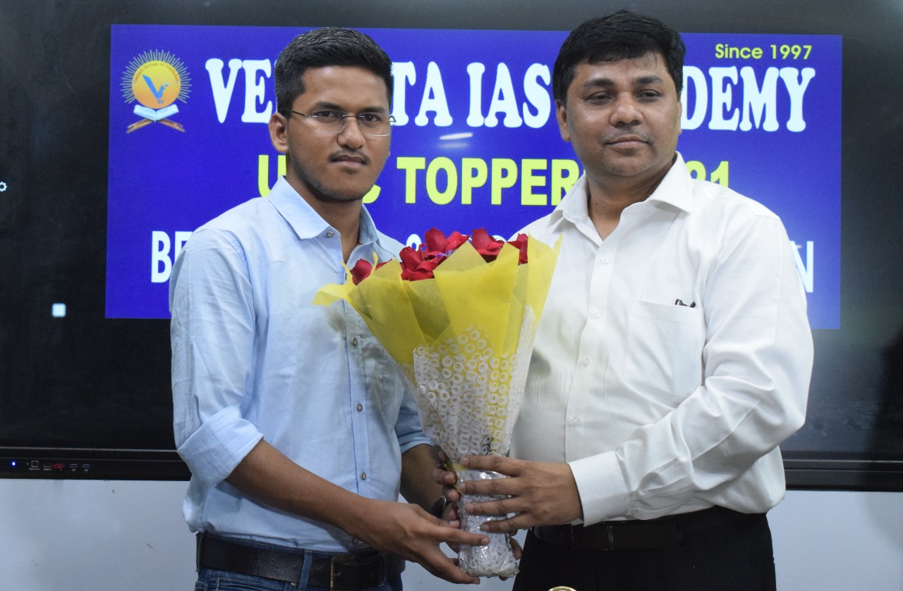 upsc